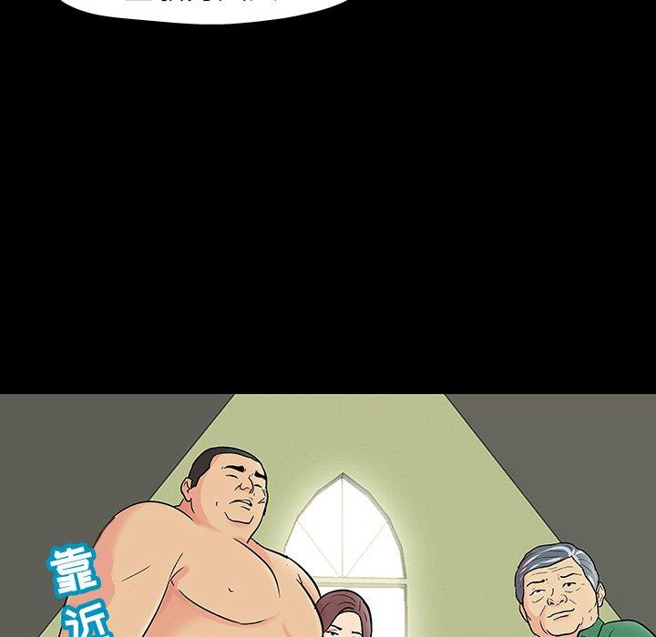 第110话 - 第79.jpg页