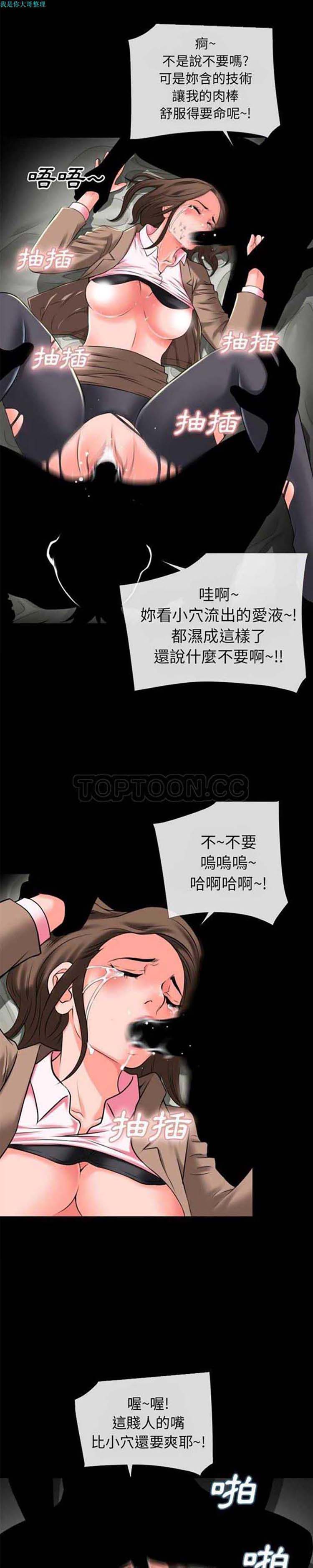 第 28 话 - 第15.jpg页