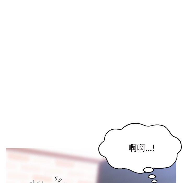 第 25 话 - 第94.jpg页