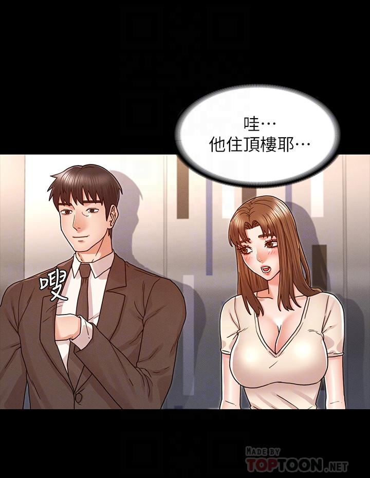 第 24 话 - 第12.jpg页