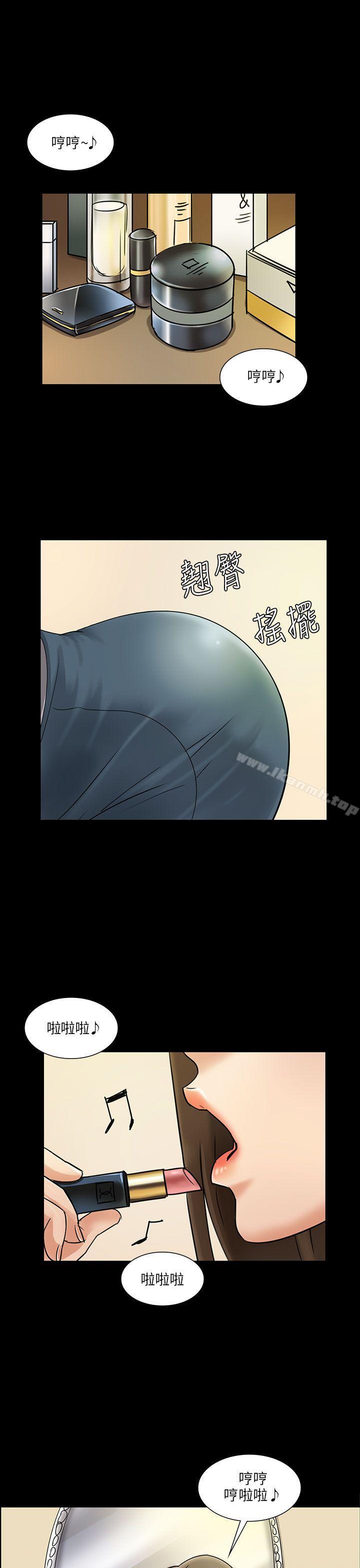 第6話 - 第1.jpg页