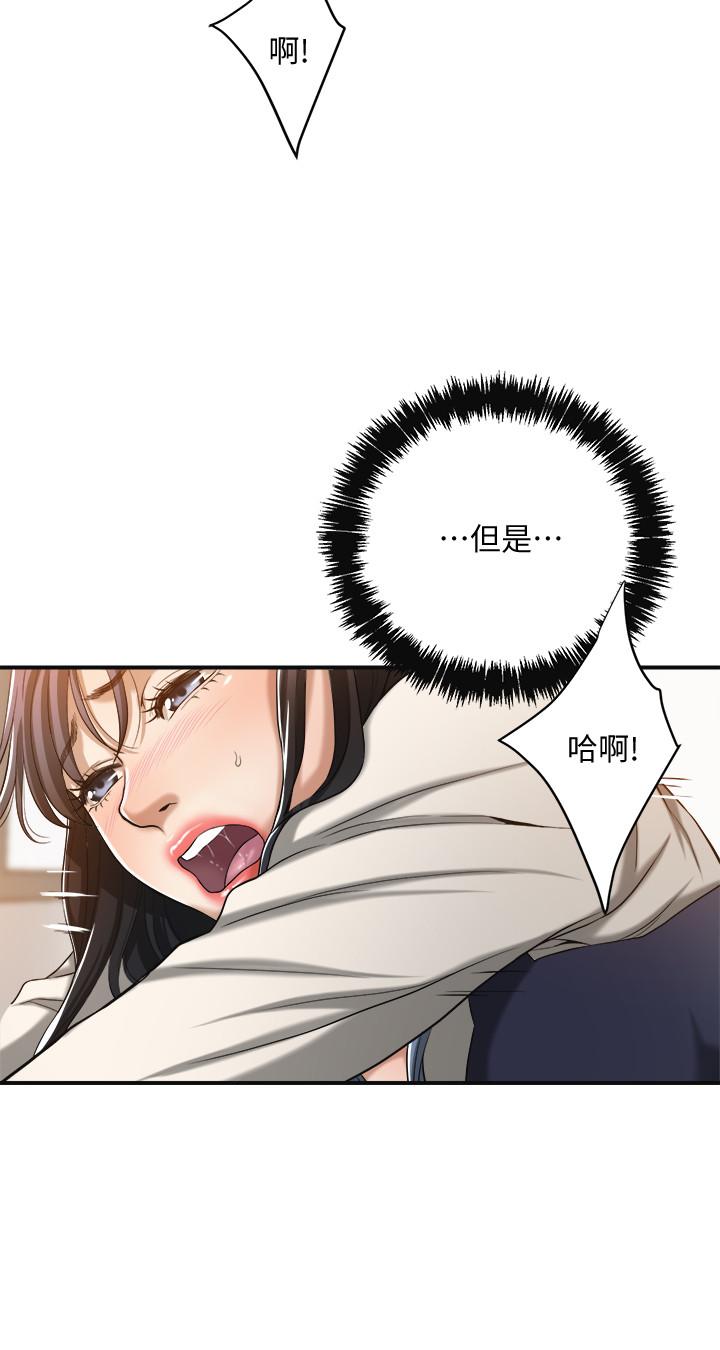 第15話-老公辦公室裡的刺激體驗 - 第24.jpg页