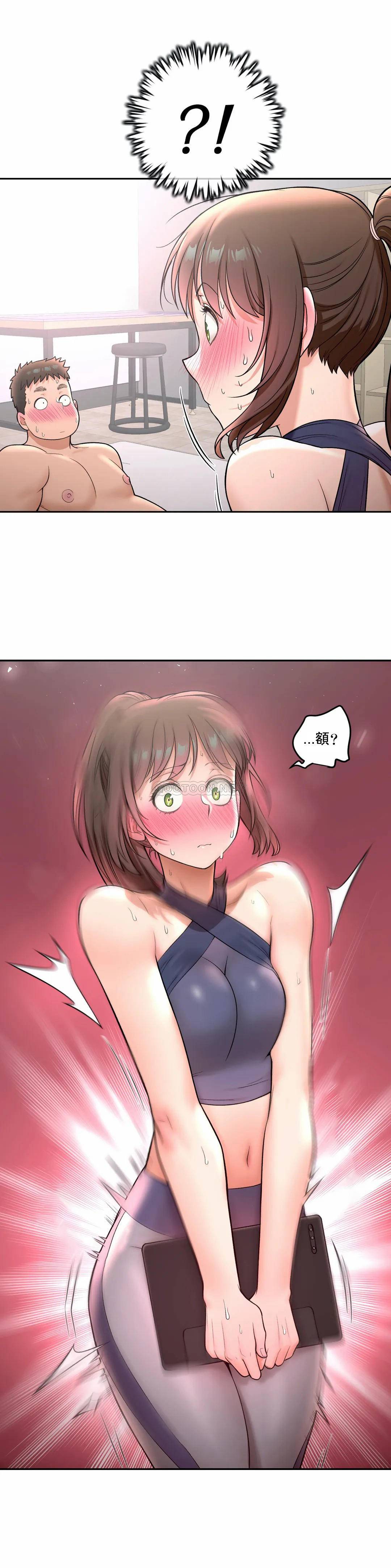 第33話 - 第23.jpg页