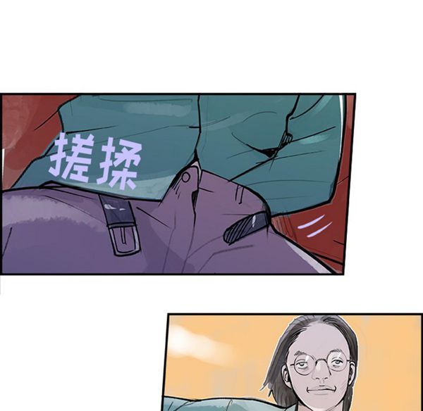第 7 话 - 第52.jpg页