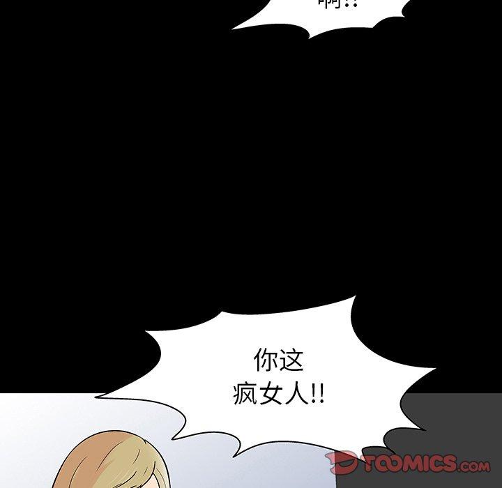 第130话 - 第62.jpg页