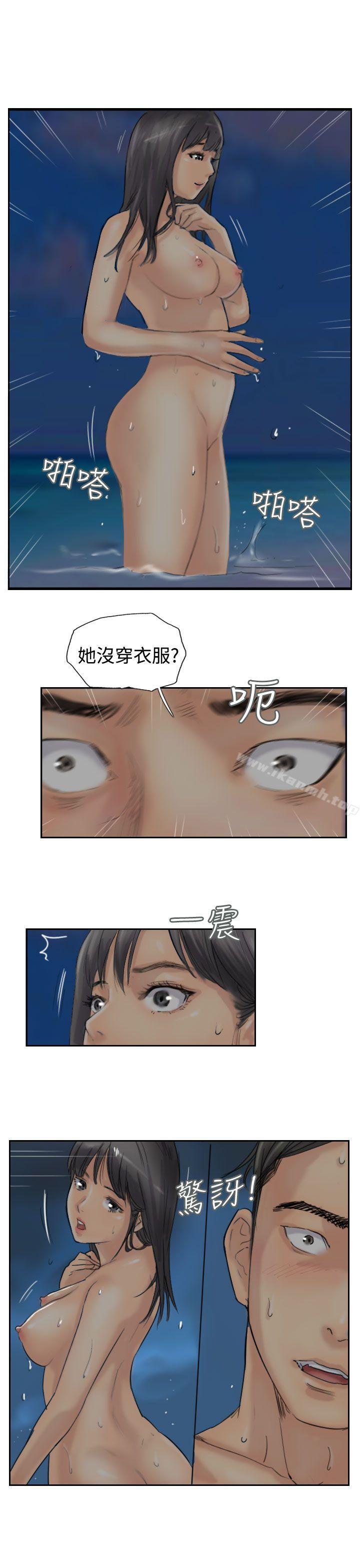 第39话 - 第29.jpg页