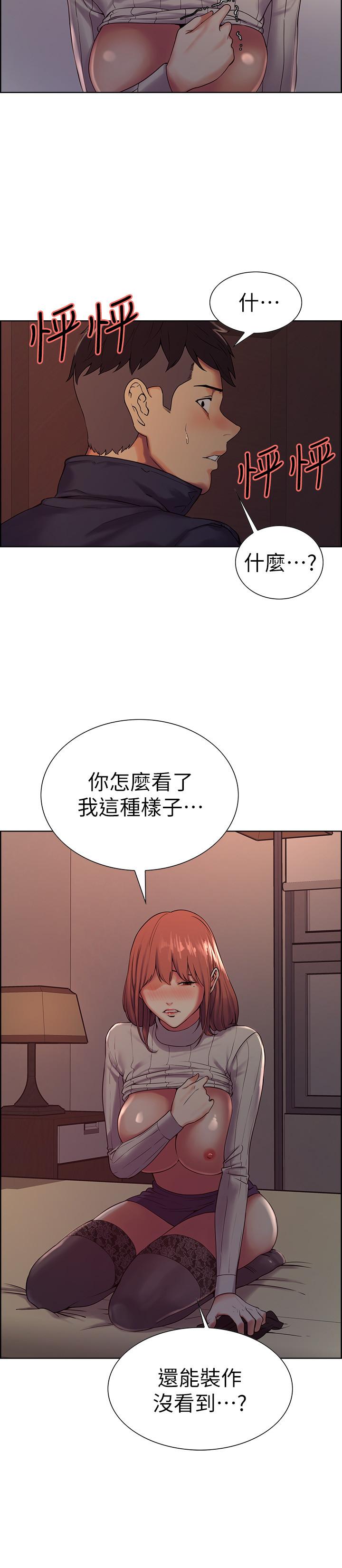 第9话-不要拒绝我... - 第7.jpg页