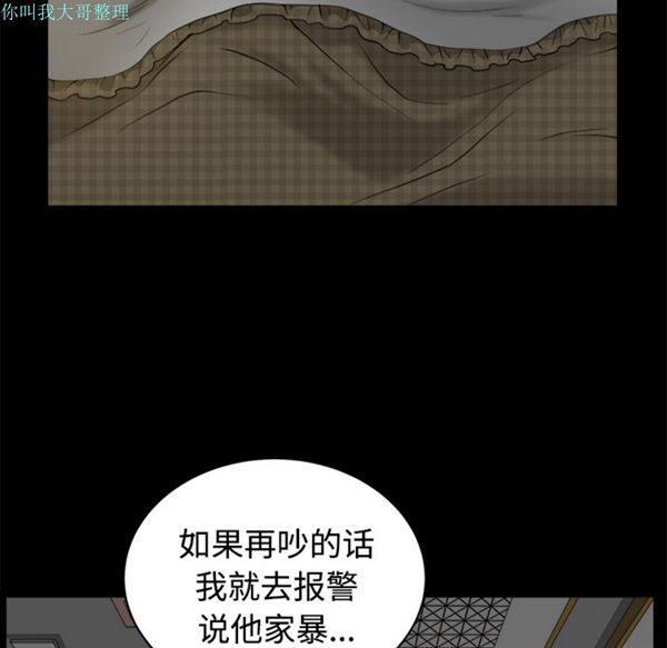 第 8 话 - 第129.jpg页