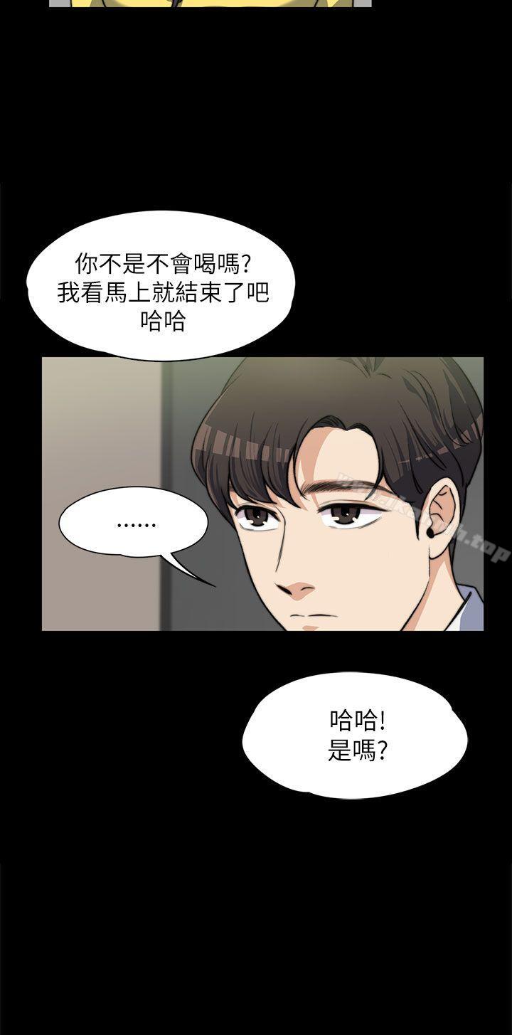第7話 - 第11.jpg页