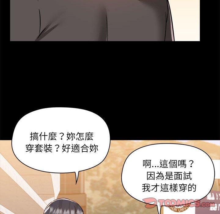 第77话 - 第63.jpg页