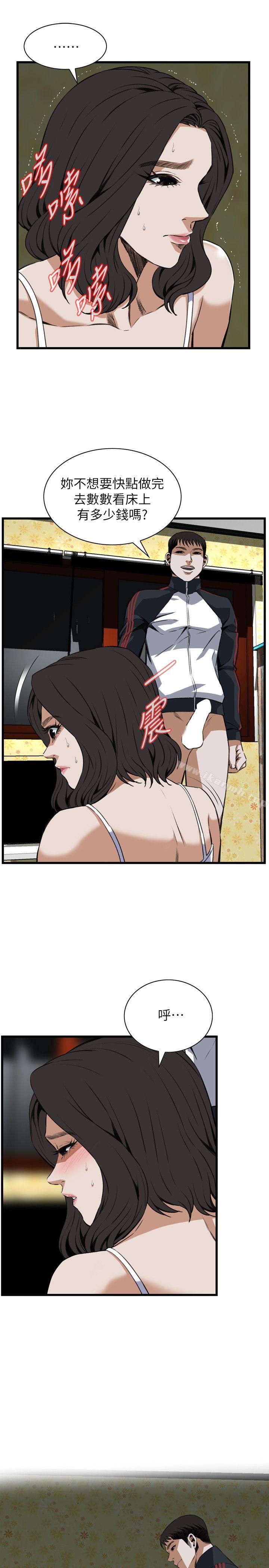 第107話 - 第17.jpg页