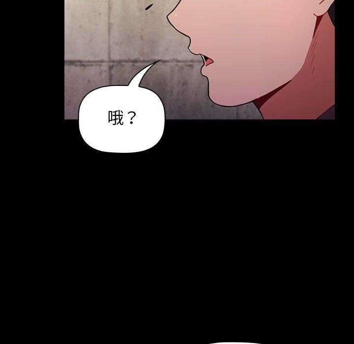 第16话 - 第36.jpg页