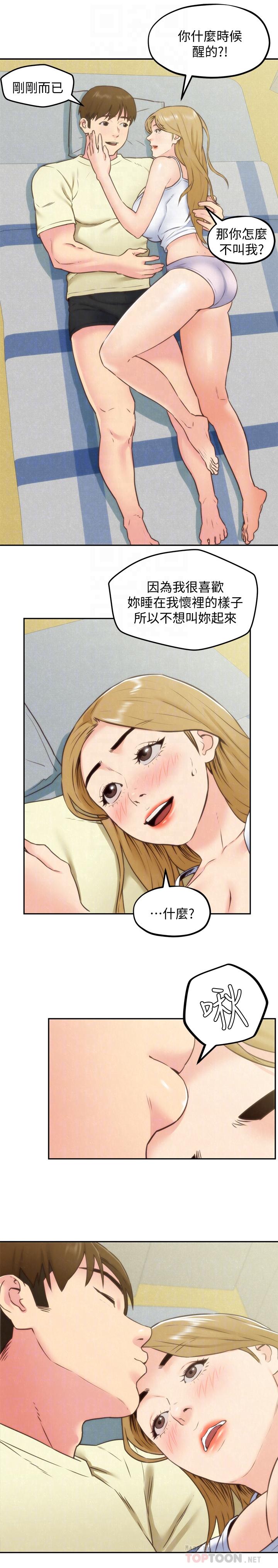第38話-再跟我玩幾次吧 - 第4.jpg页