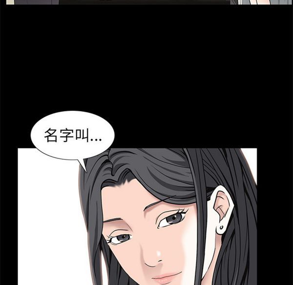 第 52 话 - 第82.jpg页