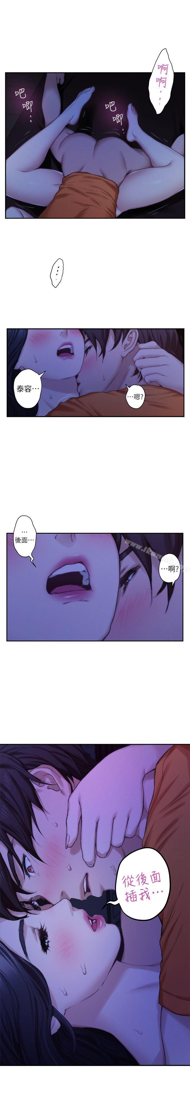 第18话 - 小桃色情的屁股 - 第1.jpg页