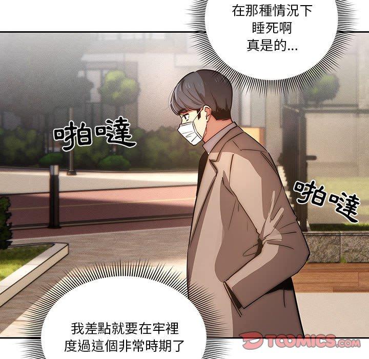 第42話 - 第105.jpg页