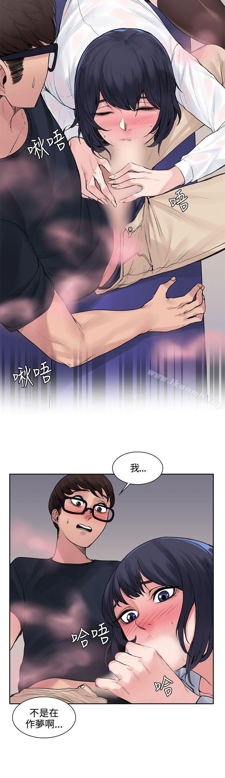 第7話 - 第17.jpg页