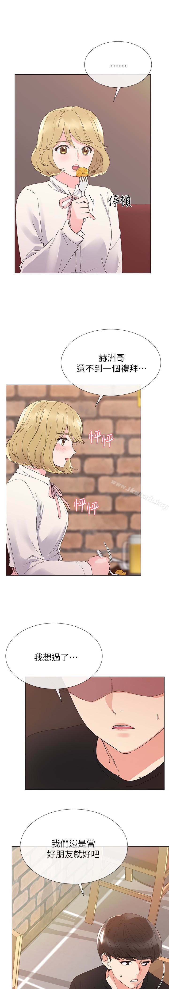 第28話-地下情 - 第22.jpg页