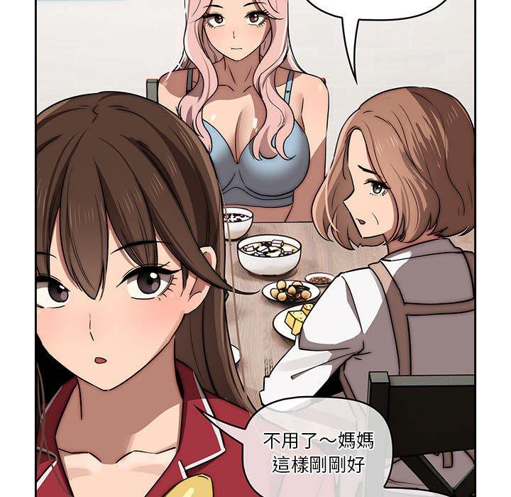 第42話 - 第24.jpg页