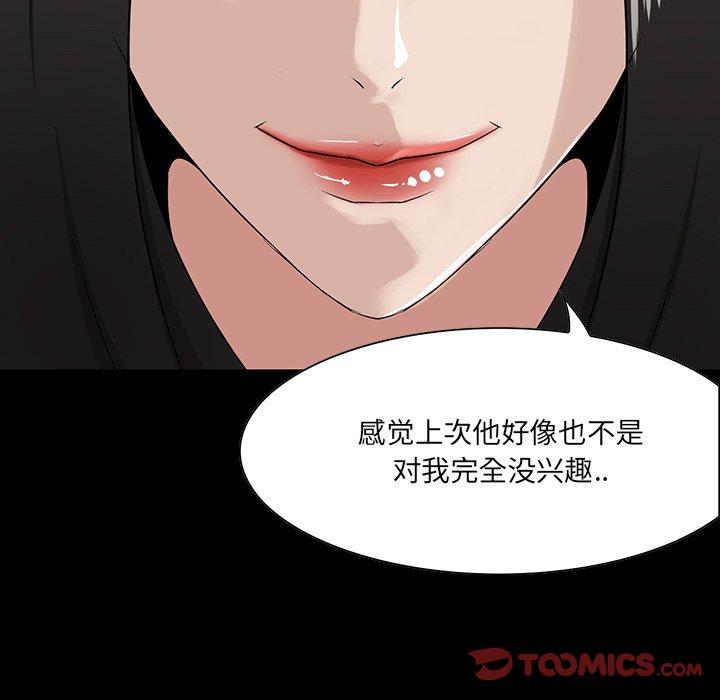 第 15 话 - 第62.jpg页