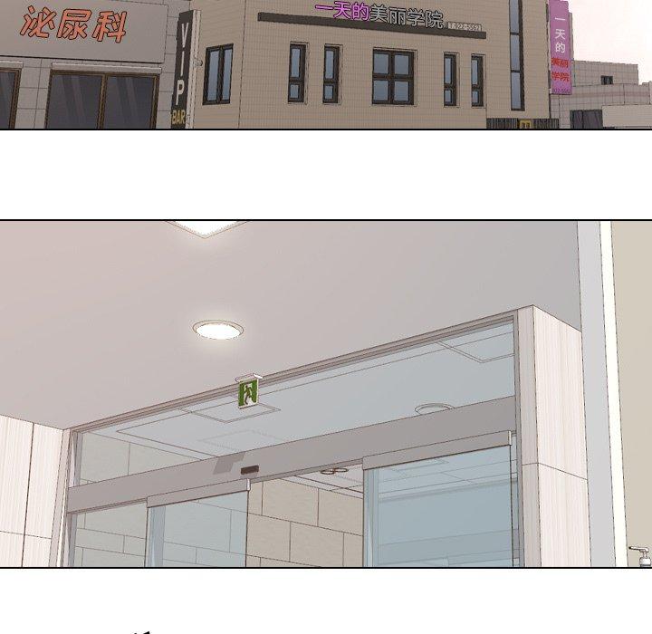 第40话 - 第15.jpg页