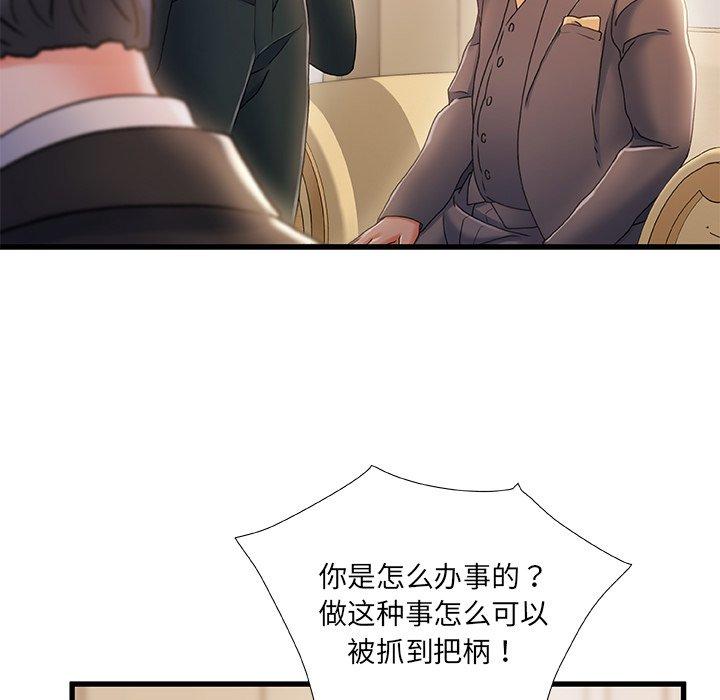第 34 话 - 第47.jpg页