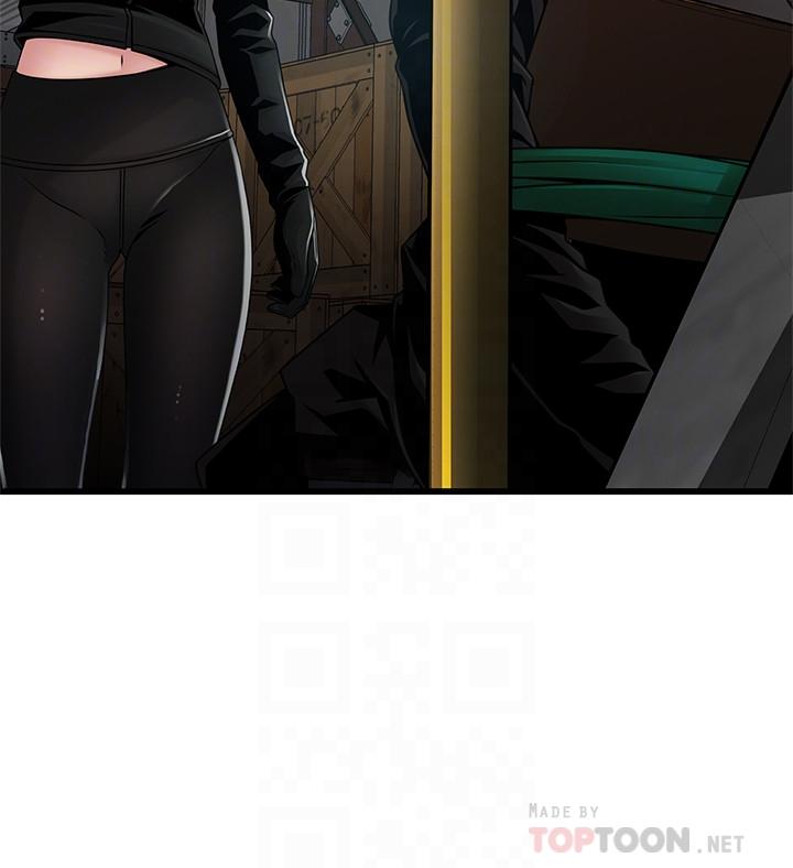 第103話-美英組長用肉體談判 - 第8.jpg页