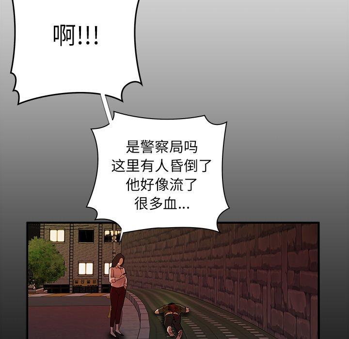 第 48 话 - 第67.jpg页