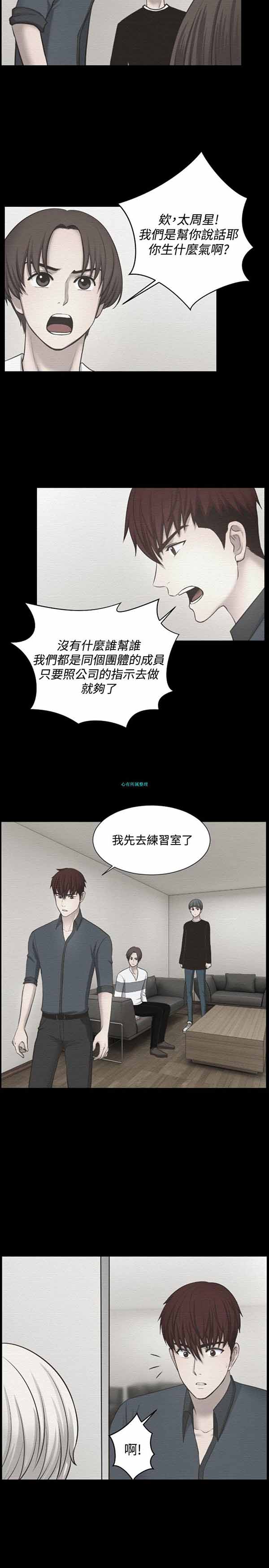 第 18 话 - 第9.jpg页