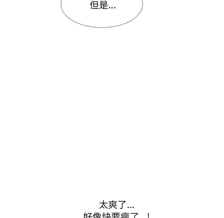 第35话 - 第24.jpg页