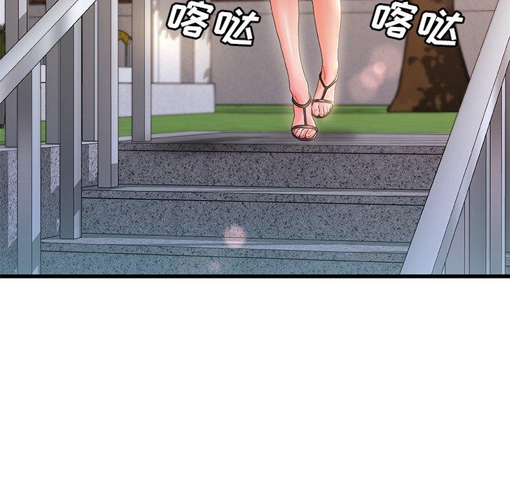 第 31 话 - 第111.jpg页