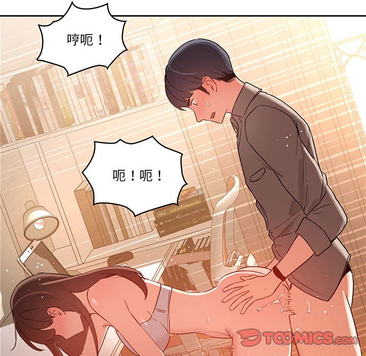 第8話 - 第74.jpg页