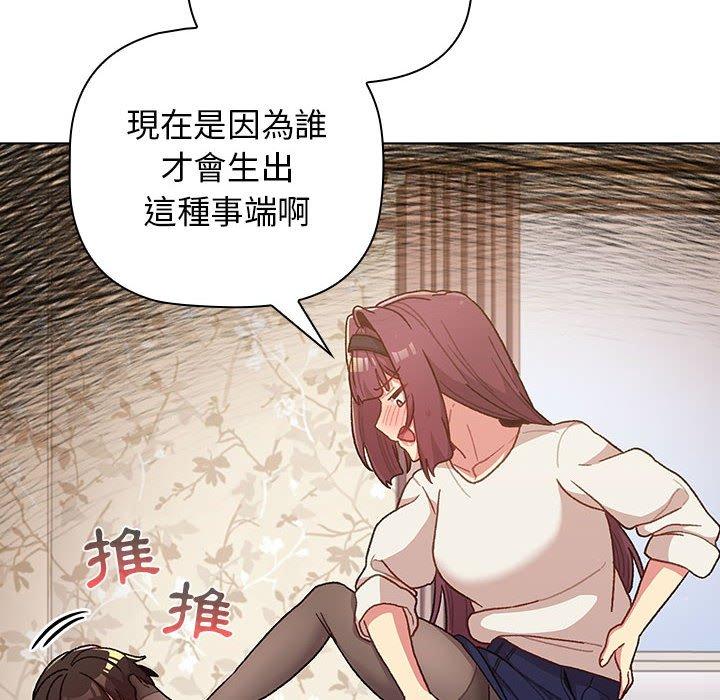 第38話 - 第80.jpg页