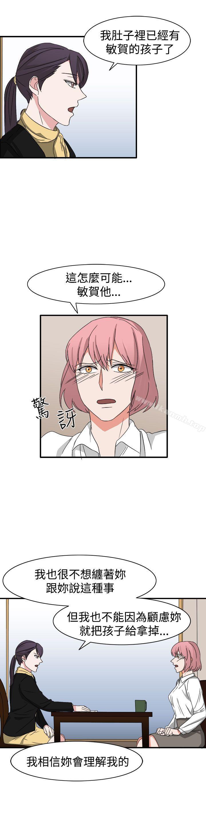 第54话 - 第10.jpg页