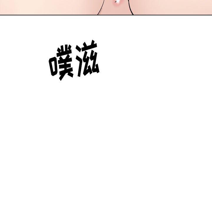 第 32 话 - 第77.jpg页