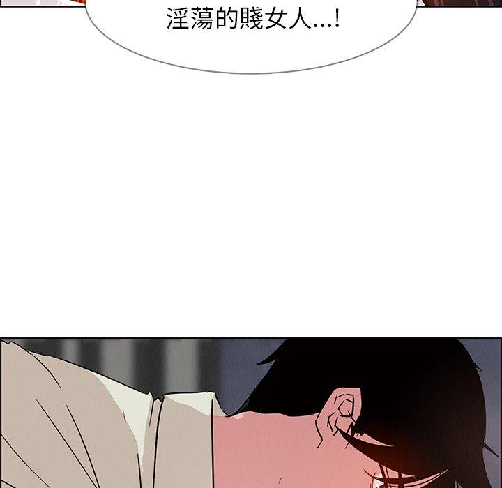 第7話 - 第51.jpg页