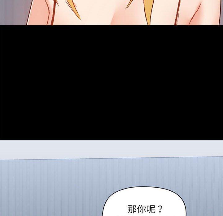 第27話 - 第64.jpg页