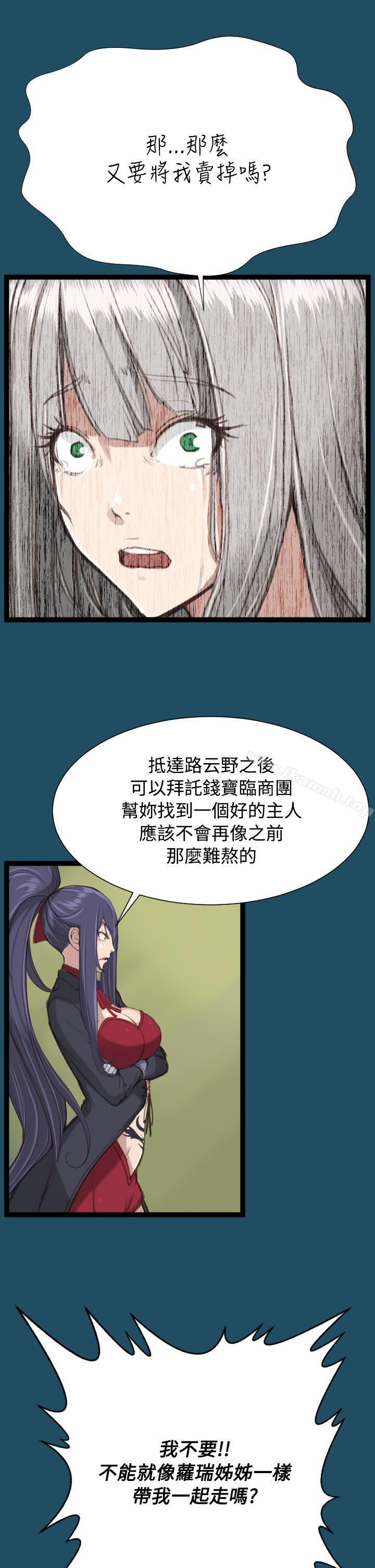 第22话 - 第22.jpg页