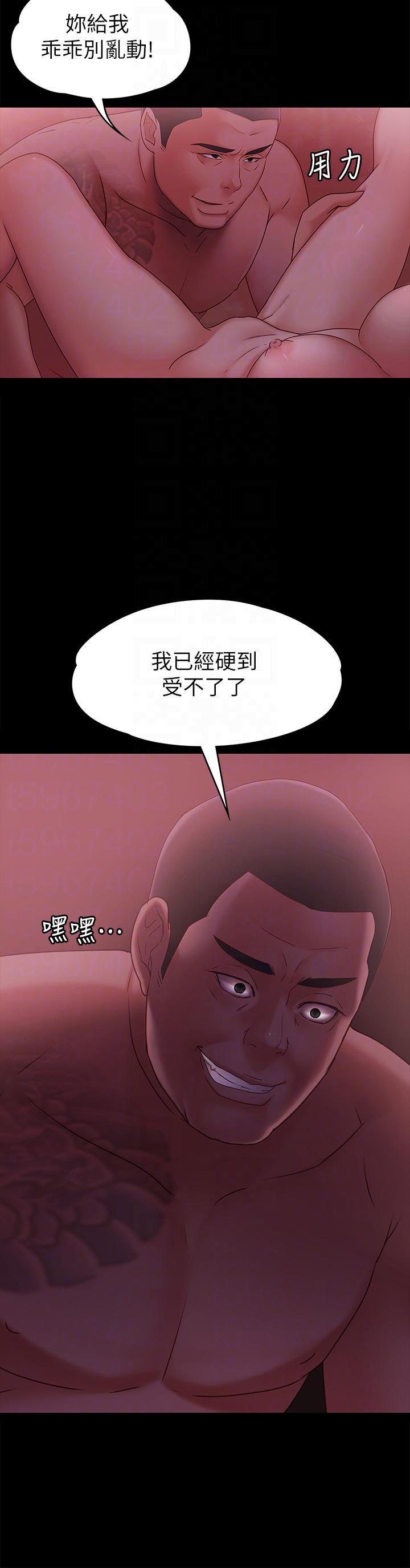 第4話-按摩店奧客硬上弓 - 第25.jpg页