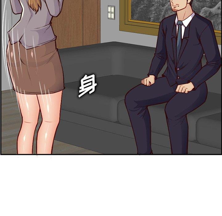 第 40 话 - 第117.jpg页