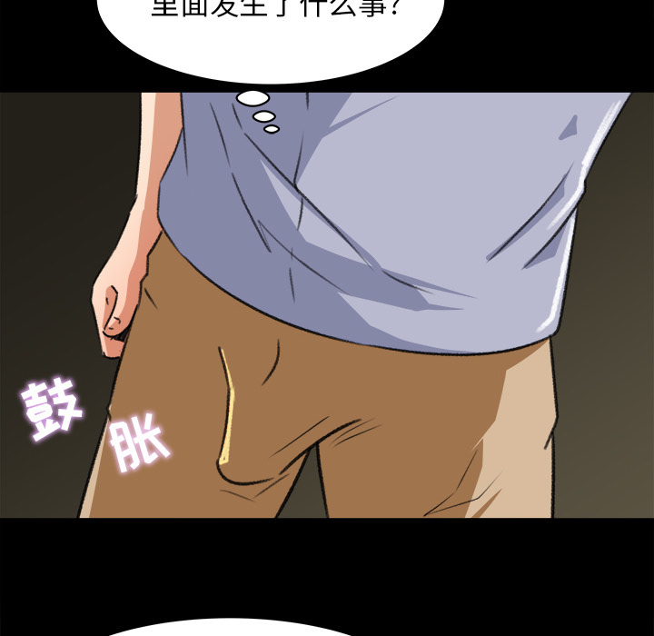 第 24 话 - 第74.jpg页