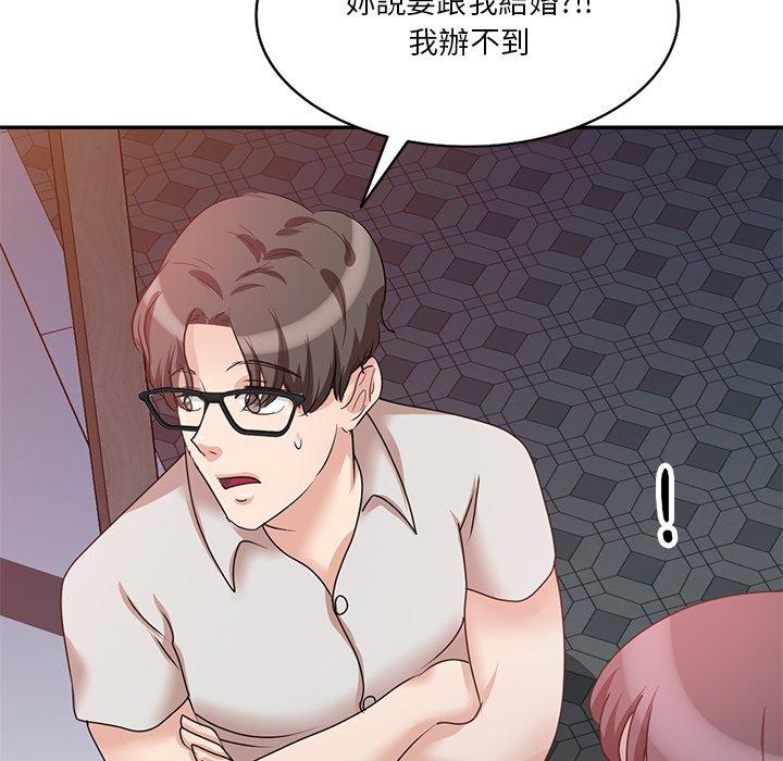 第25话 - 第5.jpg页