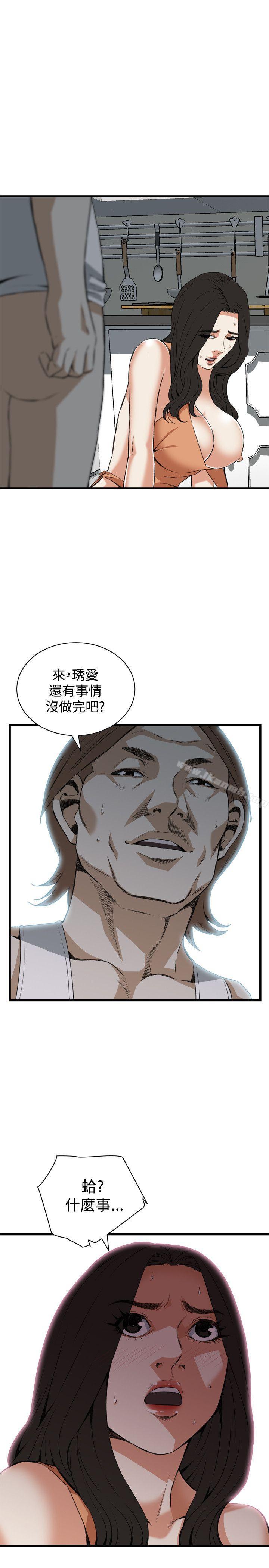 第87話 - 第1.jpg页