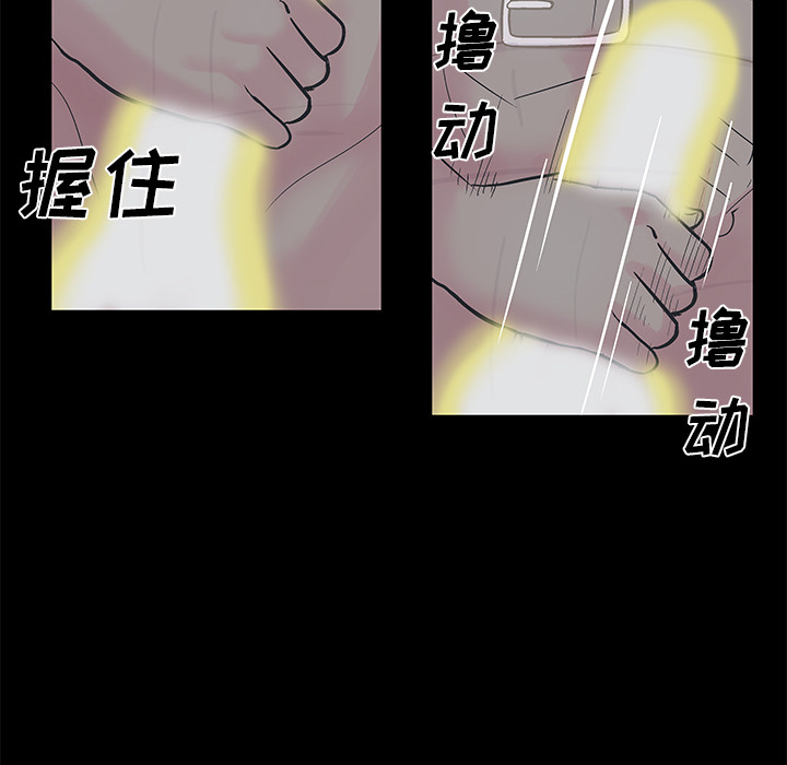 第37话 - 第28.jpg页