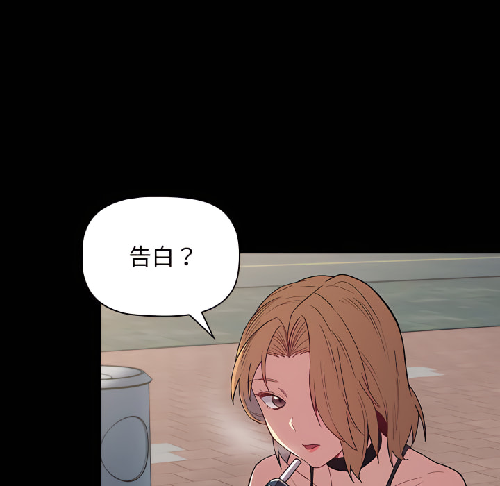 第6话 - 第5.jpg页