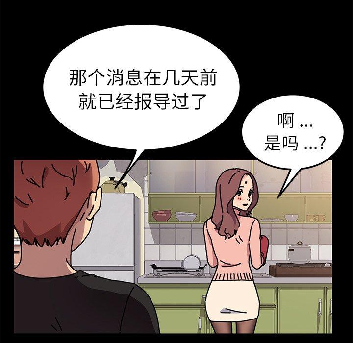 第55话 - 第83.jpg页