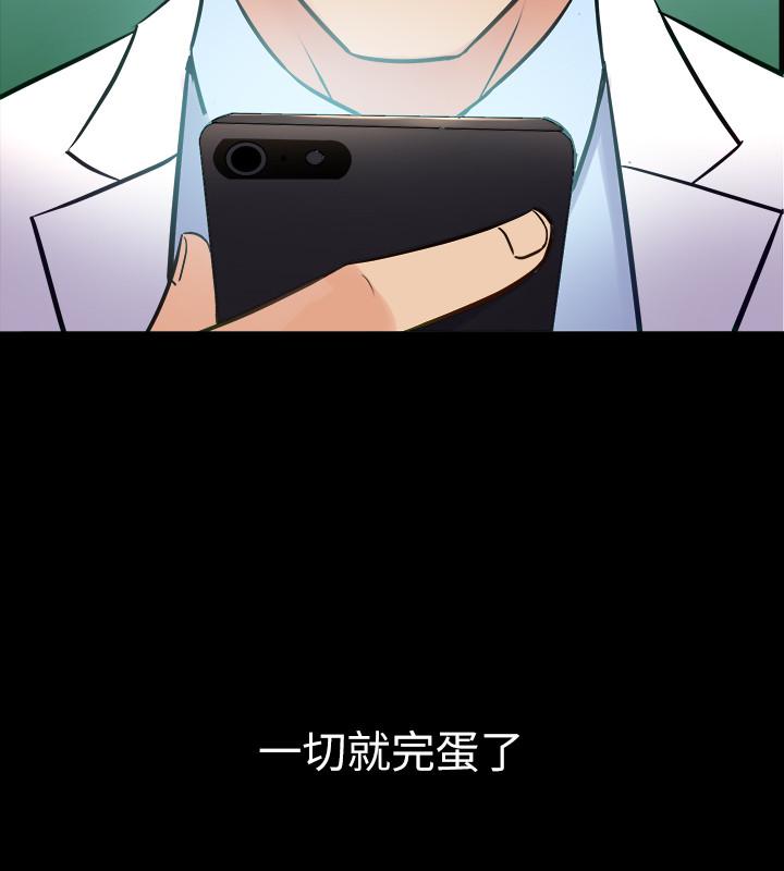 第59话 音讯全无的赵雅英 - 第28.jpg页