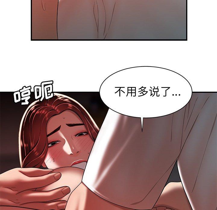 第 38 话 - 第40.jpg页