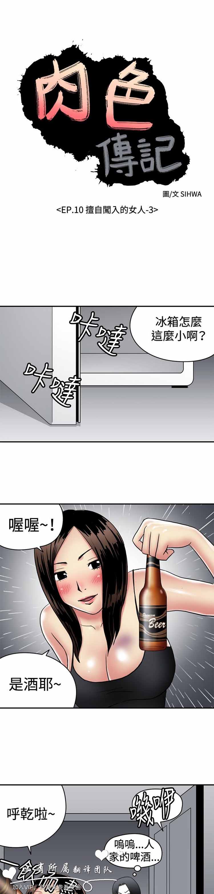 第 30 话 - 第1.jpg页