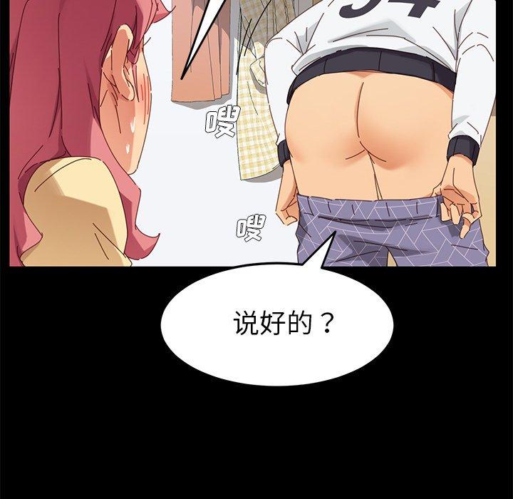 第9话 - 第144.jpg页